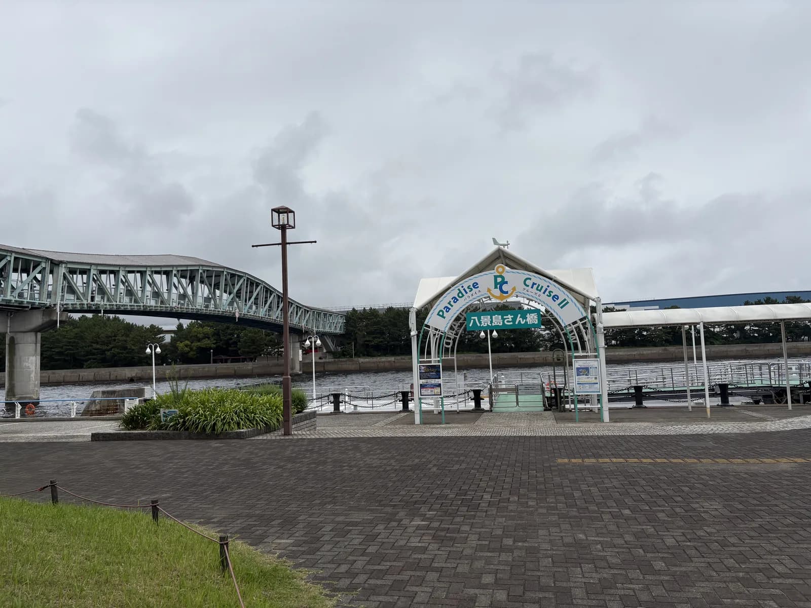 横浜・八景島シーパラダイスのアトラクションを楽しむイメージ