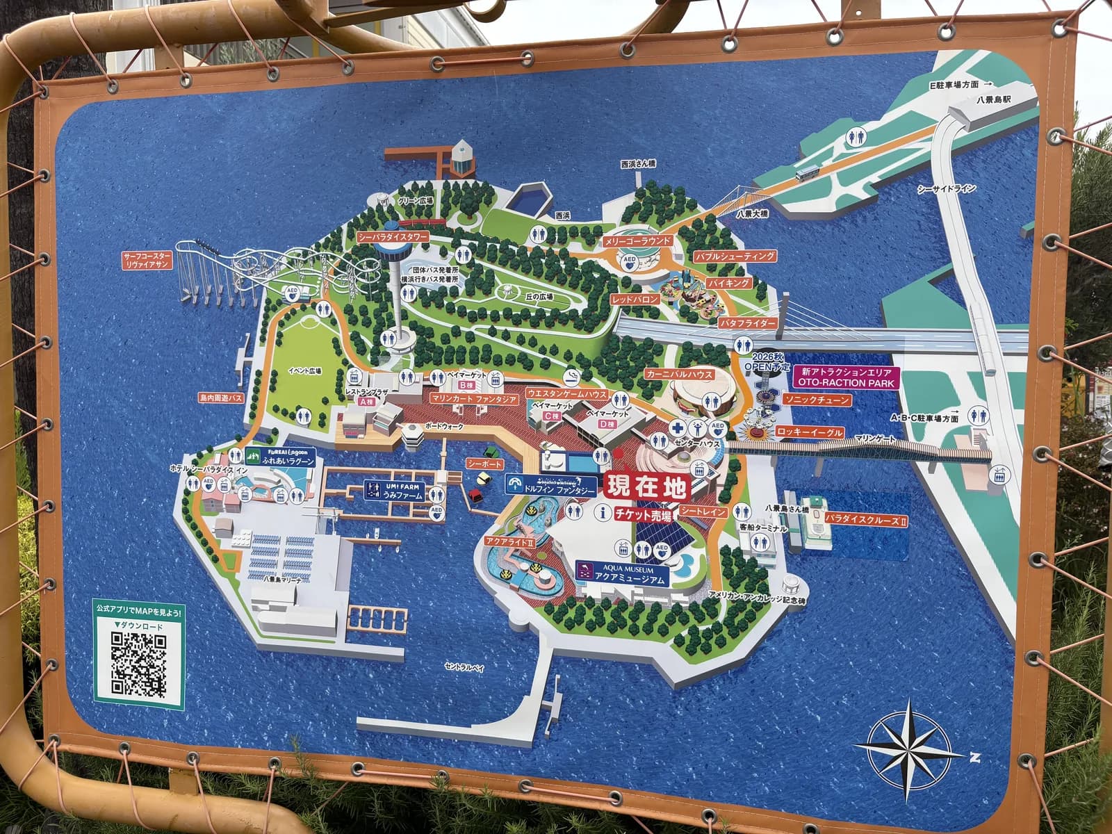 横浜・八景島シーパラダイスの園内を歩く風景