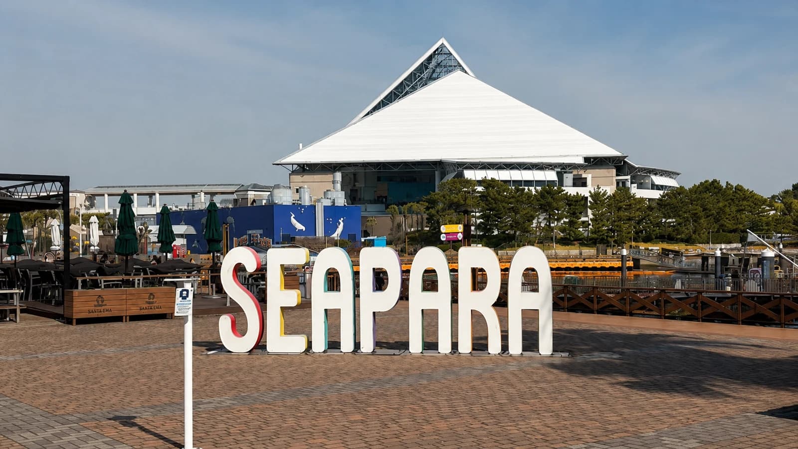 横浜・八景島シーパラダイスのSEAPARAモニュメントと園内風景