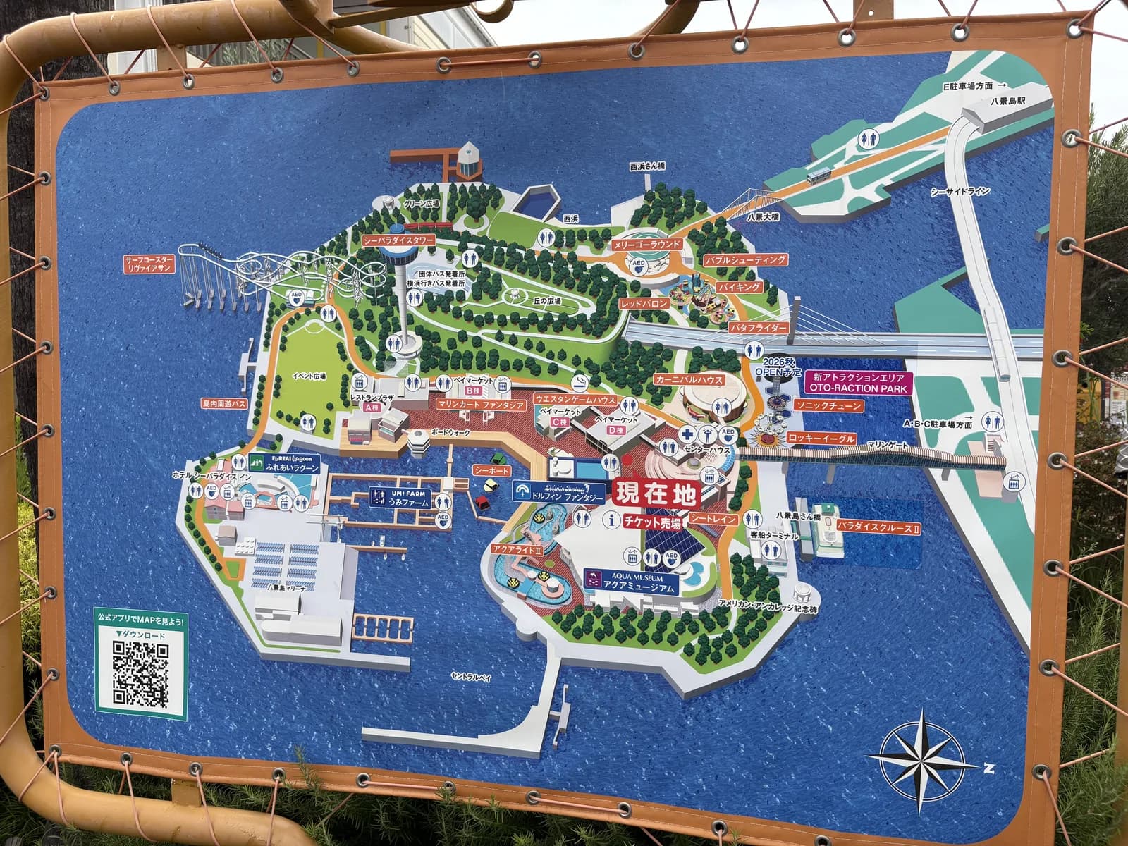 横浜・八景島シーパラダイスの園内マップ