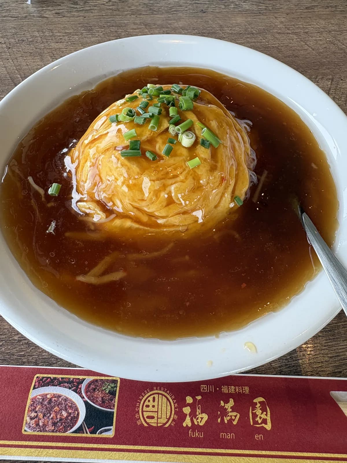 横浜・八景島シーパラダイスでの食事のイメージ